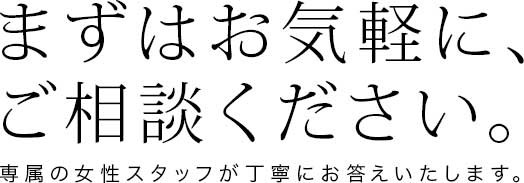 お気軽にお問い合わせください｜スキンケア・コスメの通販 肌美-KIBI- 公式オンラインショップ