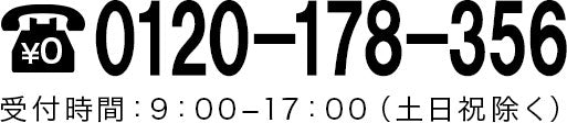 TEL:0120-178-356｜スキンケア・コスメの通販 肌美-KIBI- 公式オンラインショップ