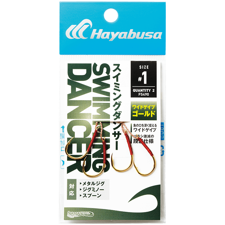 Hayabusa H.CRL186 Light Circle Hooks – Anglerpower Fishing Tackle