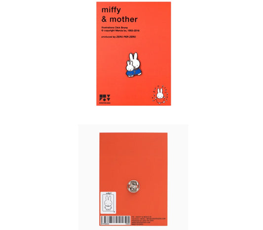 MIFFY STICKERS FRIENDS FOREVER - GoBookshop!