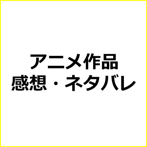 グリザイアの迷宮 グリザイアの楽園 Tvアニメ動画 作品紹介 アニメ ｖｏｄ アフィリエイト記事作成テンプレート アフィリエイト記事代行 ｃｏｍ