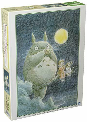 Studio Ghibli: Art Crystal Jigsaw Puzzle - My Neighbor Totoro - Rainy Bus  Stop (300 Pieces) [Ensky]