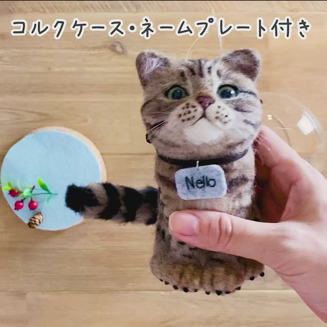 オーダーメイド】【お値段以上】羊毛フェルト うちの猫 スペシャル