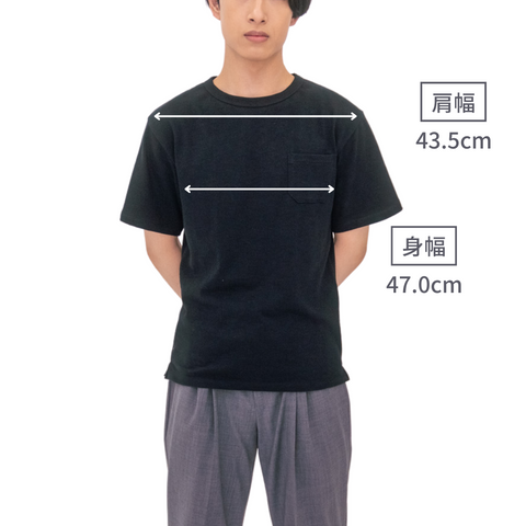 calmT-shirt Shoulder width and body width size