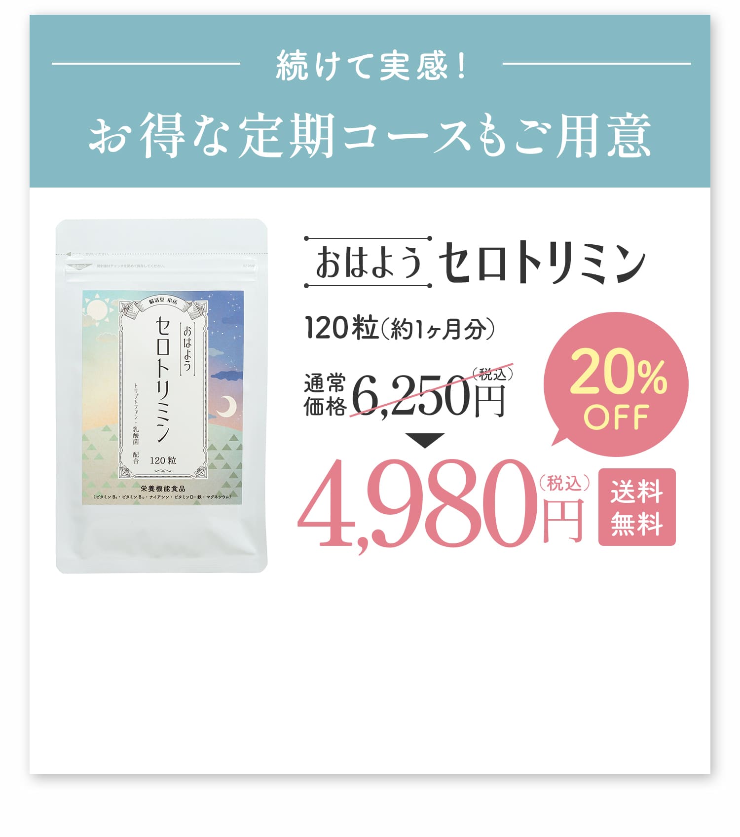 teiki.jpg__PID:411bc595-00fa-46d0-9b5d-2c522fdfc13a