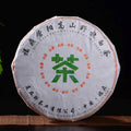 2015 Yi Pin Xuan "Ye Fang Shou Mei" Fuding White Tea Cake