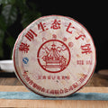 2010 Liming "Bu Lang Mountain Red Mark" Raw Pu-erh Tea Cake