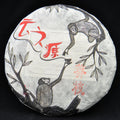 2016 Yunnan Sourcing "Mang Zhi" Ancient Arbor Raw Pu-erh Tea Cake