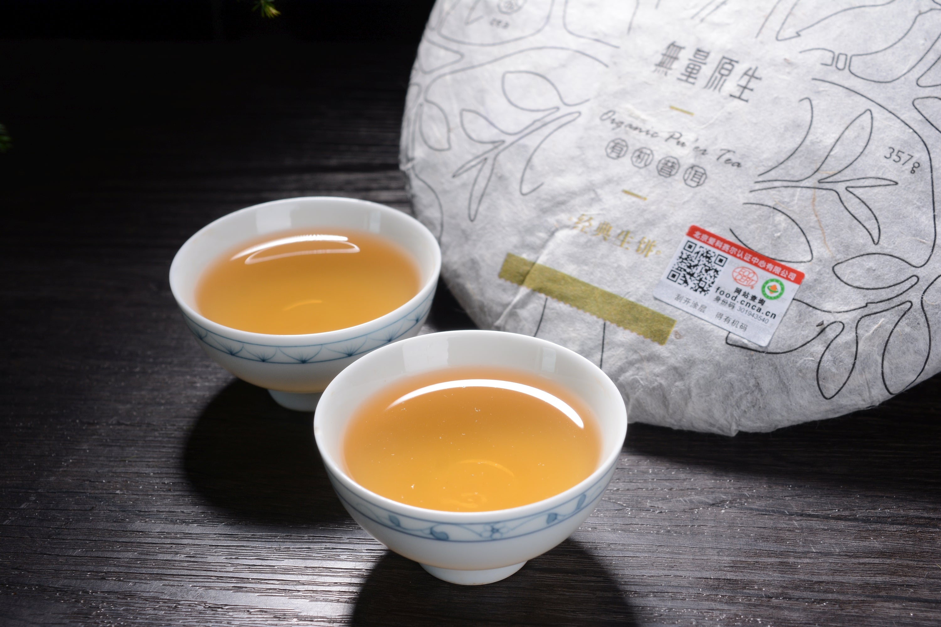 2019 Zu Xiang Wu Liang Yuan Sheng Organic Raw Pu Erh Tea - 