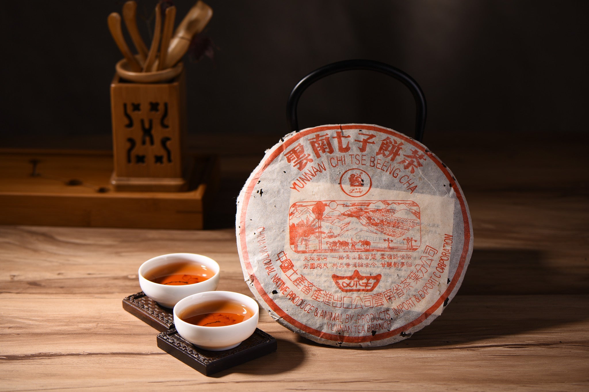 Pu Erh Tea Cake Pictures