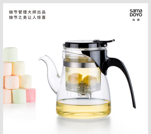 Clear Glass Cha Hai Serving Pitcher for Gong Fu Cha * 350ml