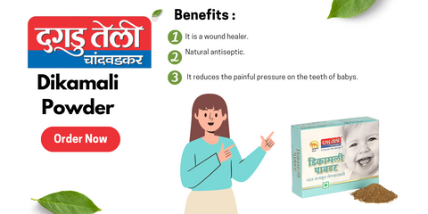 Benefits of Dagadu Teli Dikamali Powder
