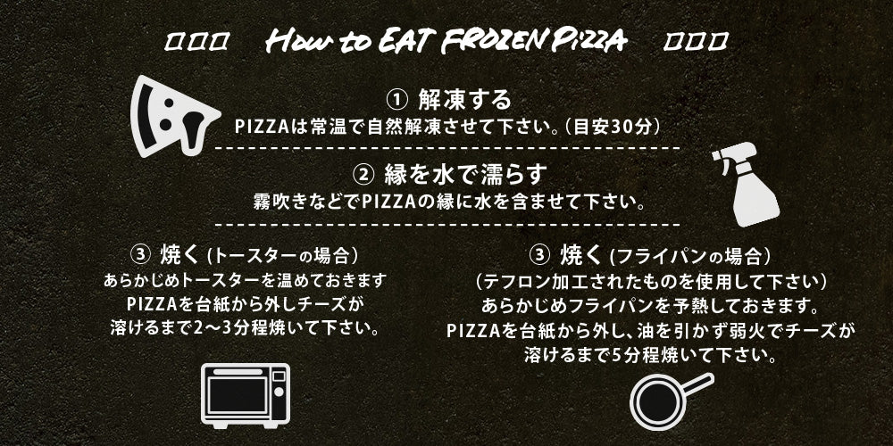 how to eat frozen pizza