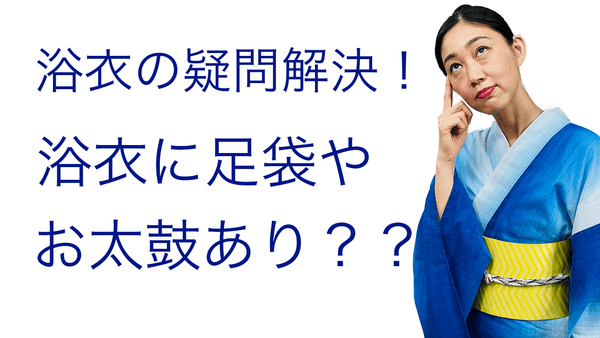 大きな取引 一番星様専用 月影屋 銀座の帯 半幅帯 staronegypt.com.eg