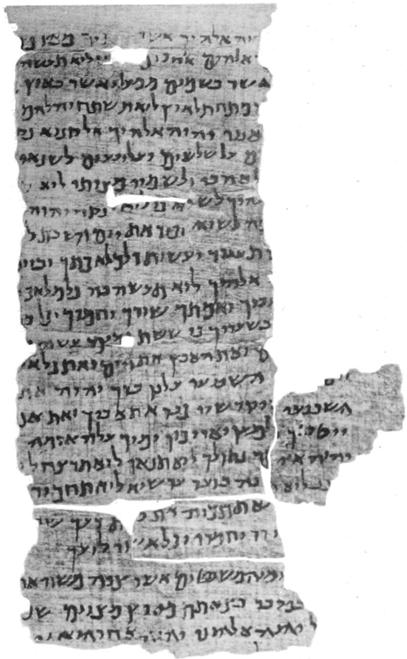 Dead Sea Scrolls