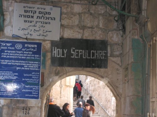 Entrance to the Church of the Holy Sepulcher (Old city in Jerusalem)