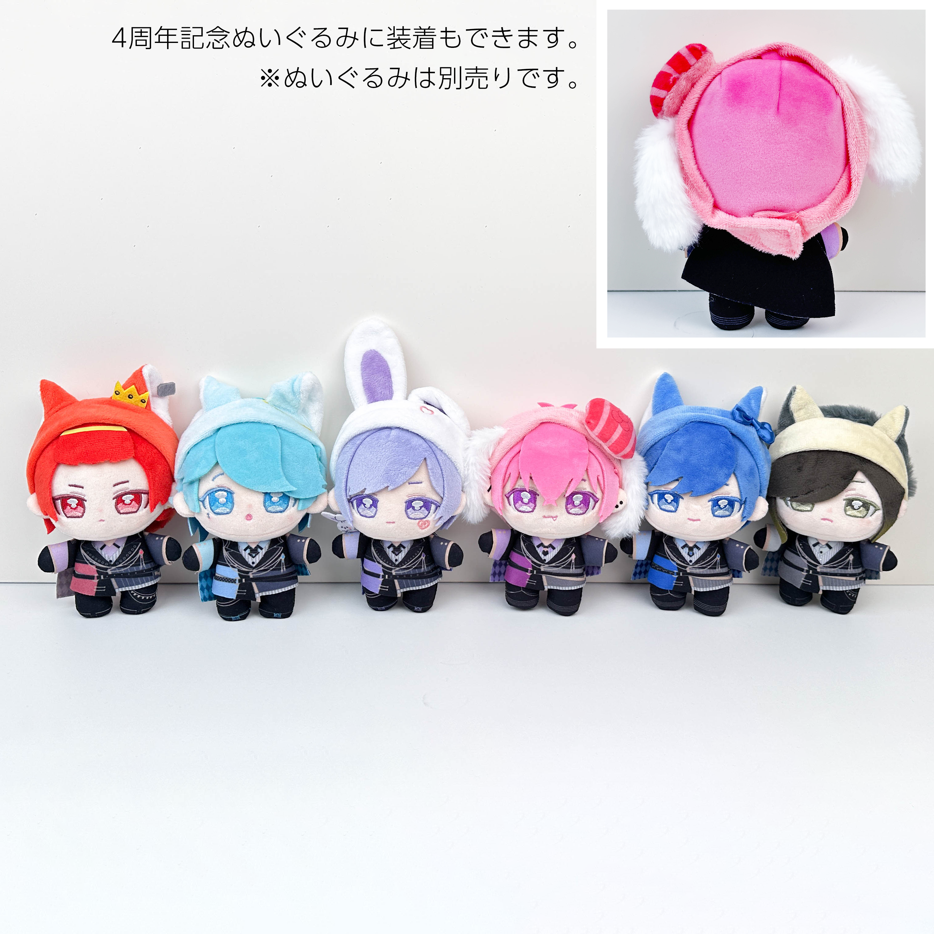 いれいす ペンライトカバー 悠佑カラー - いれいすとあ【公式グッズ 