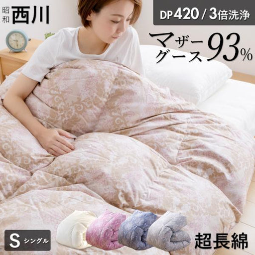 割引品】真綿布団 掛けタイプ 1.5kg シングル シルク 絹 真綿肌 