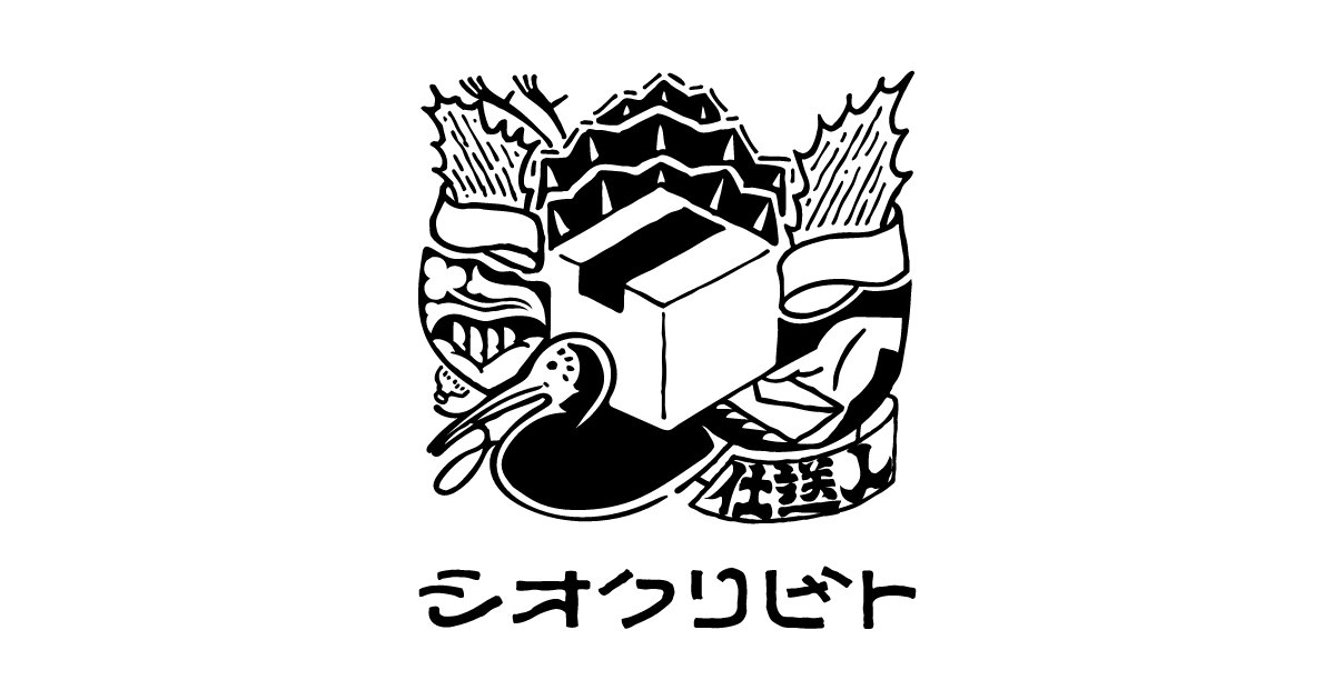 シオクリビト｜人柄にじむ福島通販