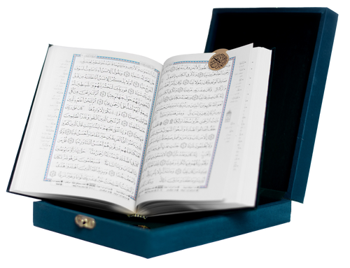 Quran clip with Quran 1.png__PID:64ad6d18-f3ec-48dd-a959-e5a032ee07bf