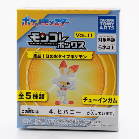 Alola Pose Satoshi With Pikachu Pokemon Sun & Moon CD DVD Moncolle