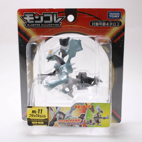 Takara Tomy Pokemon Collection ML-14 Moncolle Solgaleo 4 Action Figure 