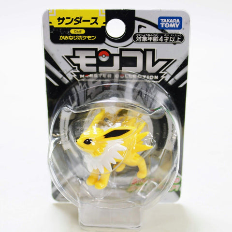 Jolteon Evoluções Evolution Eevee Pokemon Pelúcia 17cm