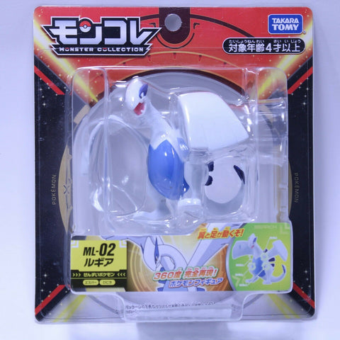 Pokemon Johto Edition Series 16 Lugia Figure Jakks Pacific - ToyWiz