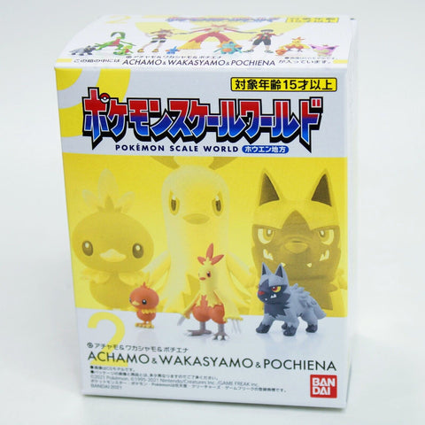 Pokemon 2022 Lucas (Pt Ver.) Bandai Pokemon Scale World Sinnoh Region #2  Figure