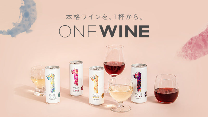 ONE WINE