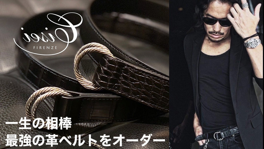 Cisei + h x THE BAR 極上のシルバーリングベルトC2001 W RING BELT