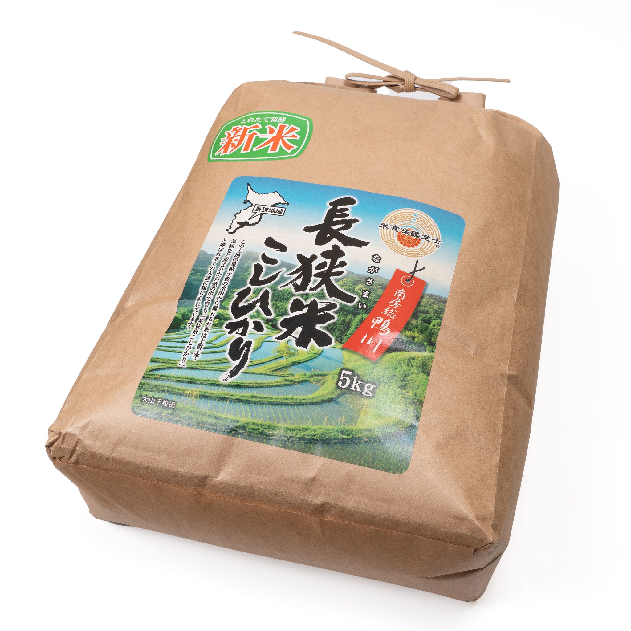 82％以上節約 千葉県産 長狭米こしひかり 2キロちょい