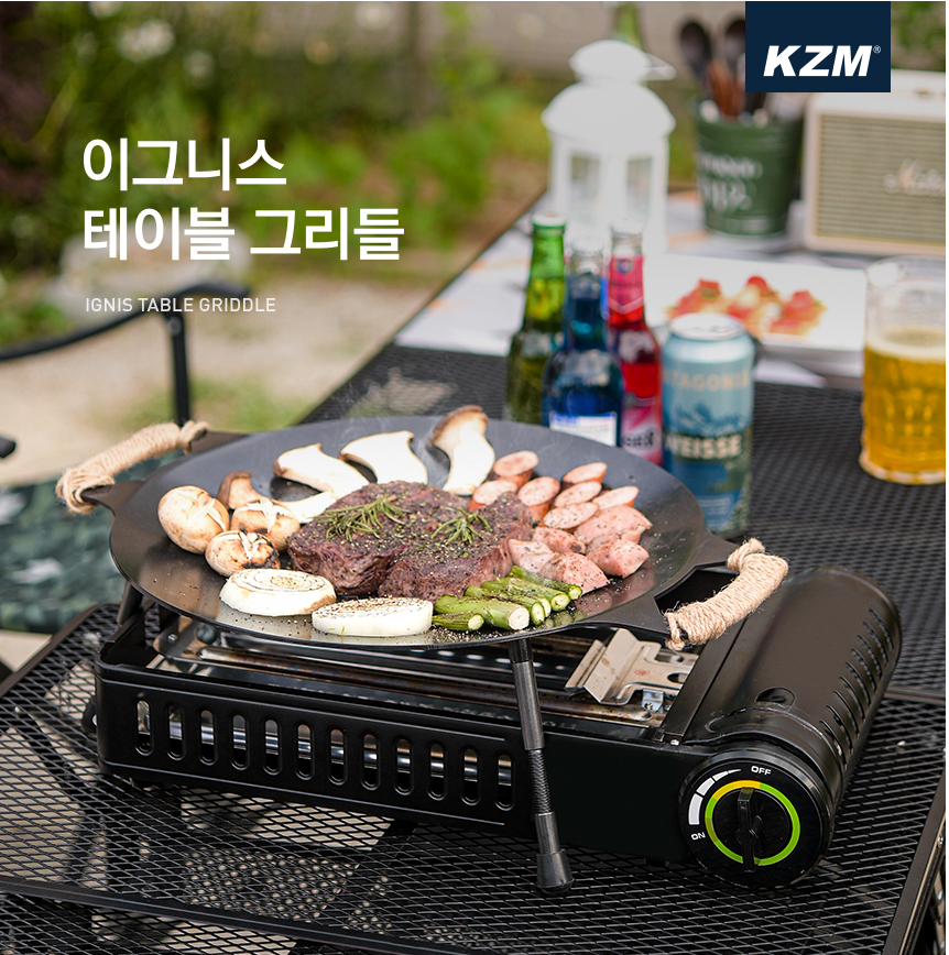 KZM Ignis Coat Griddle Table