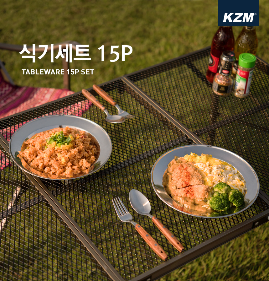 KZM Stainless Tableware Set 15 Person holding food