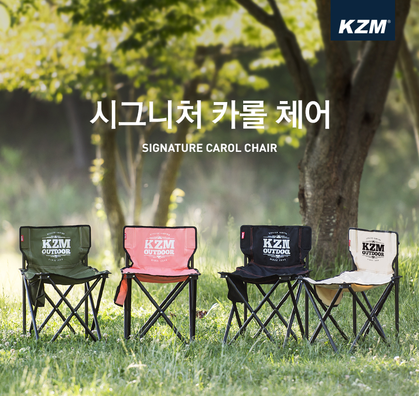 KZM Signature Carol Chair item showcase