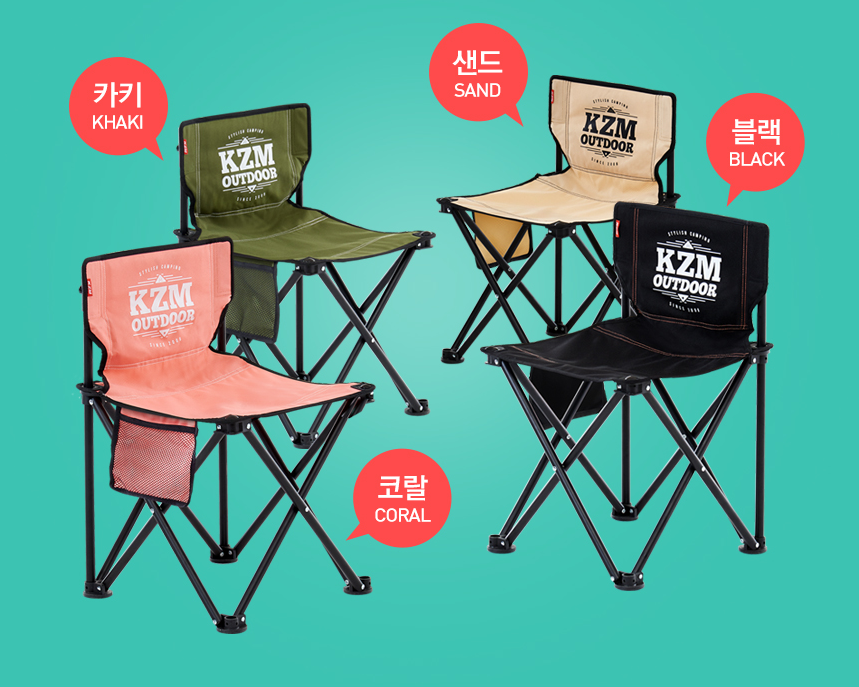 KZM Signature Carol Chair colour selection