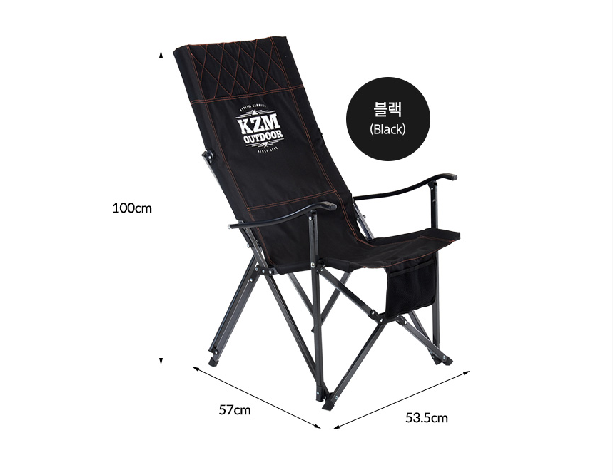 KZM Signature Relax Chair item dimensions