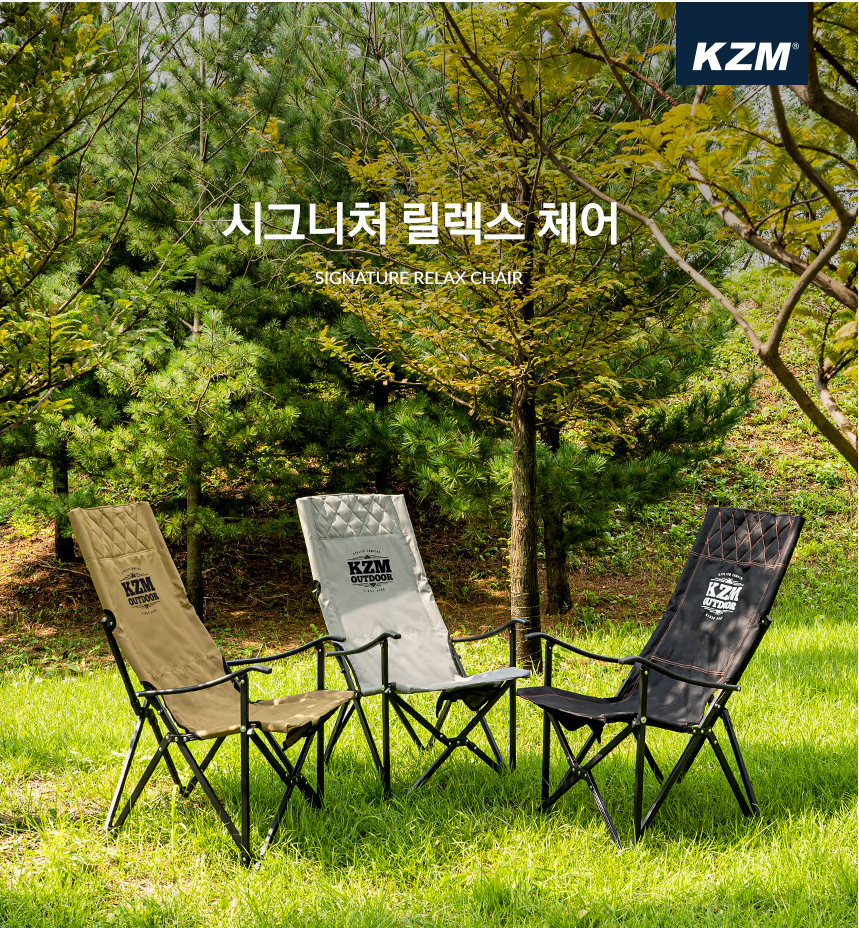 KZM Signature Relax Chair item showcase