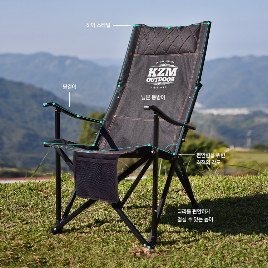 KZM Signature Relax Chair construction structure