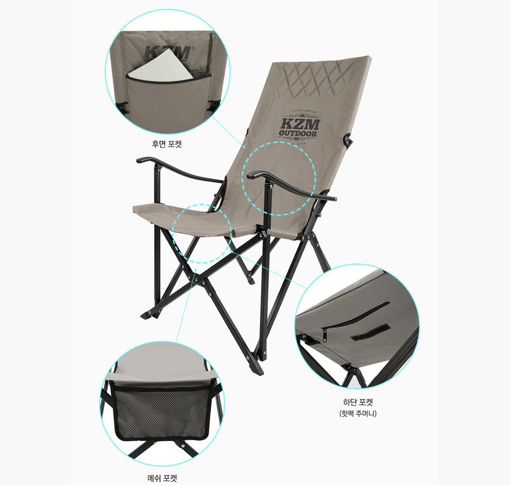 KZM Signature Relax Chair item additional features