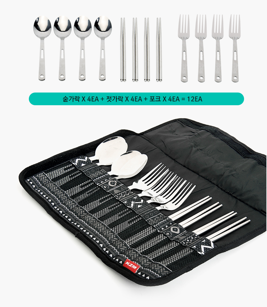 KZM Tri Cutlery Set item included in package