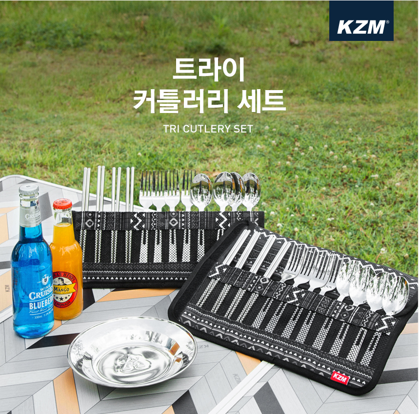 KZM Tri Cutlery Set item showcase