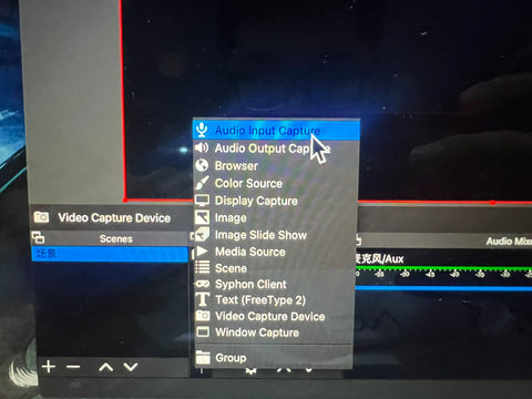 Sound capture method of OBS software in MAC system