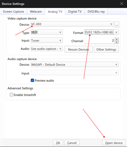 Windows POTPLAYER software setting parameters