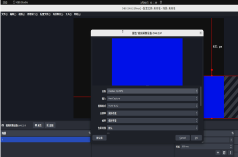 Linux uses PCIe capture card