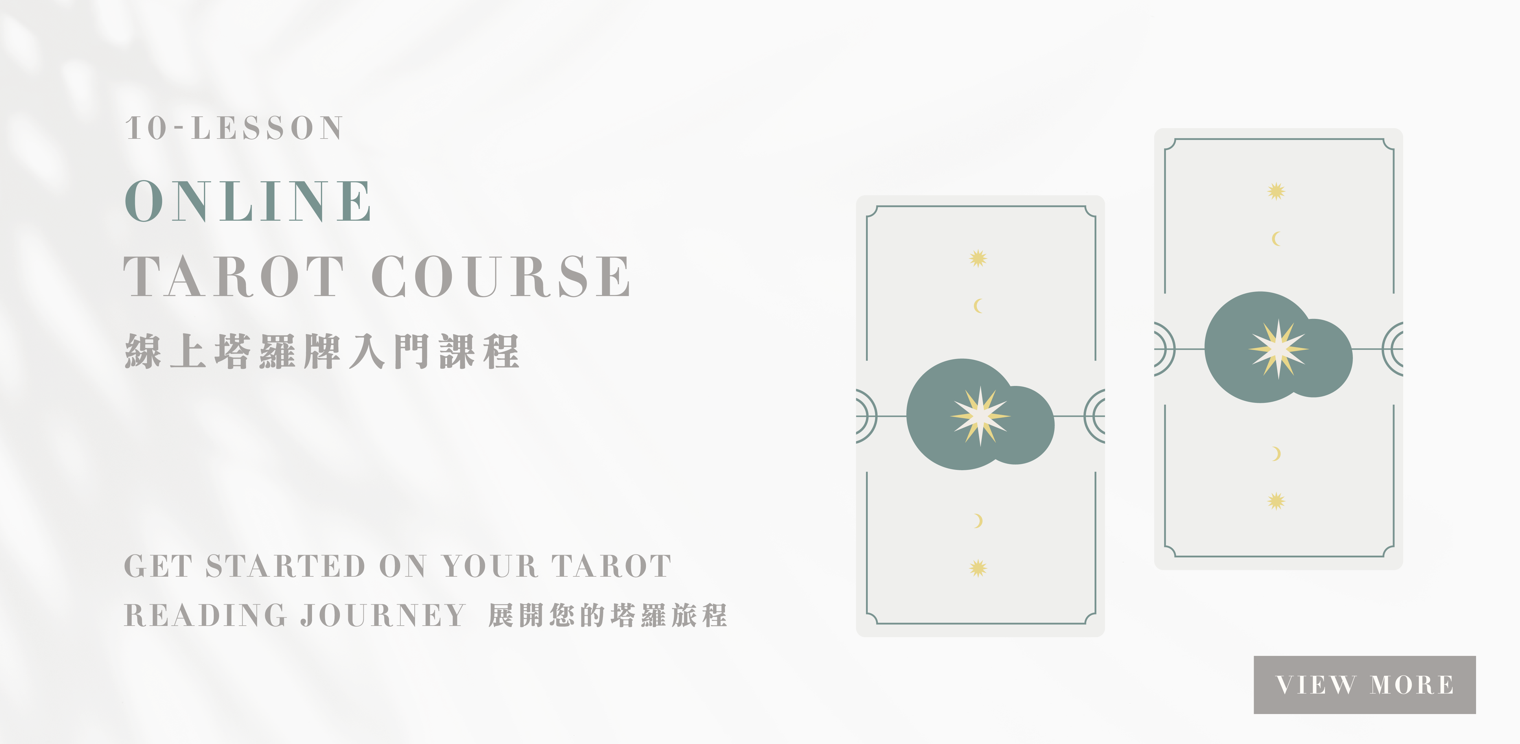 Tarot Course