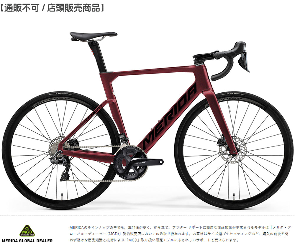 MERIDA REACTO 10-K XSサイズ メリダ リアクト おまけ付き - 自転車、サイクリング