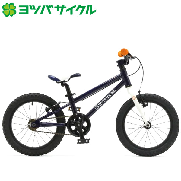 ヨツバサイクル20型 - マウンテンバイク