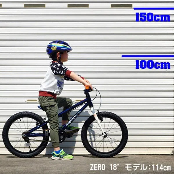 YOTSUBA Cycle ヨツバサイクル ヨツバ ゼロ 14 90-107cm ラムネブルー