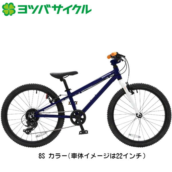 YOTSUBA Cycle ヨツバサイクル ヨツバ ゼロ 22 8スピード 118-140cm 
